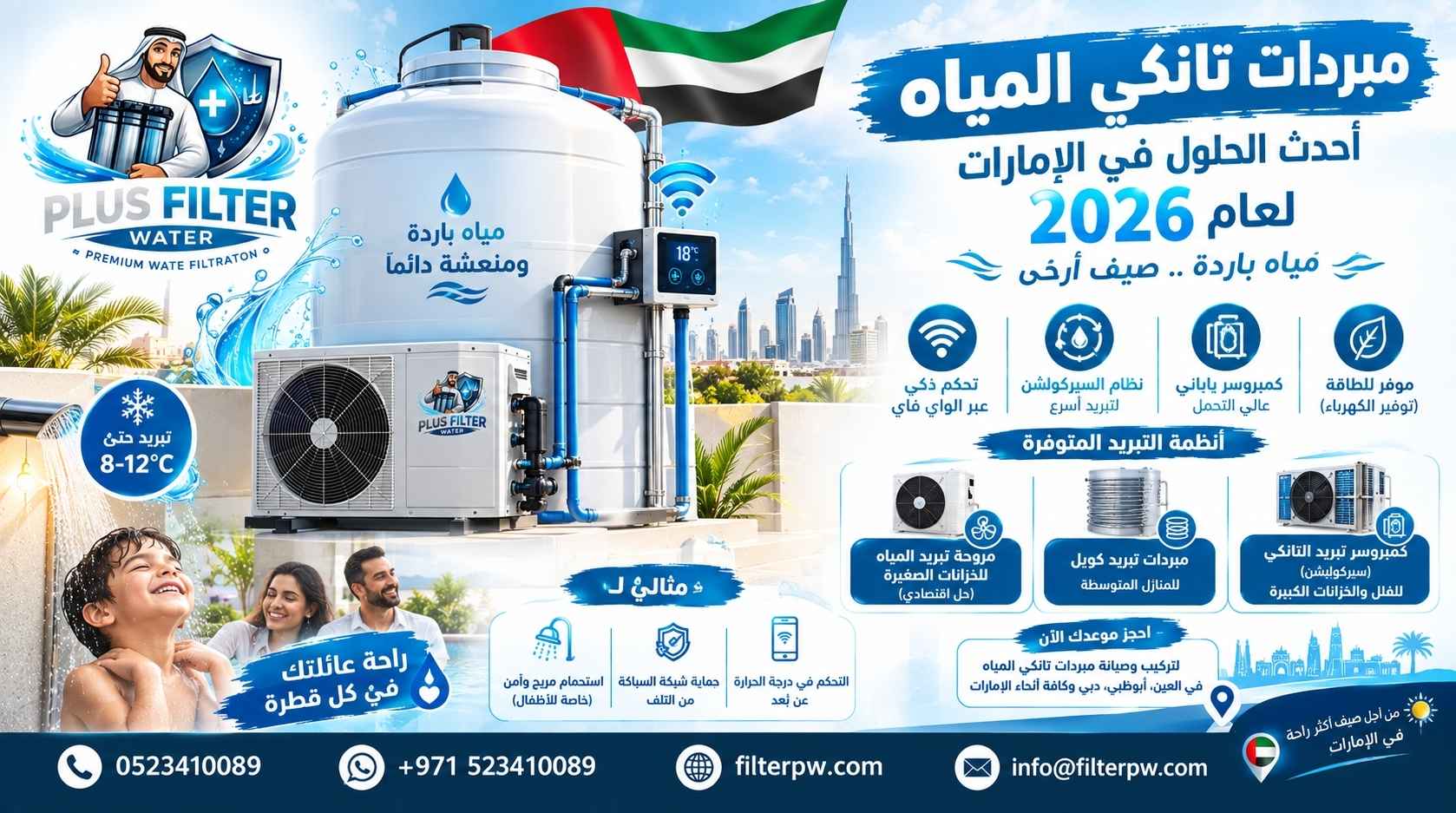 مقال